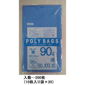90L ごみ袋(青/半透明/200枚) エスコ