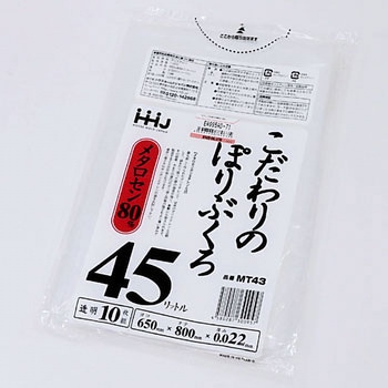 45L ごみ袋(半透明/10枚) エスコ