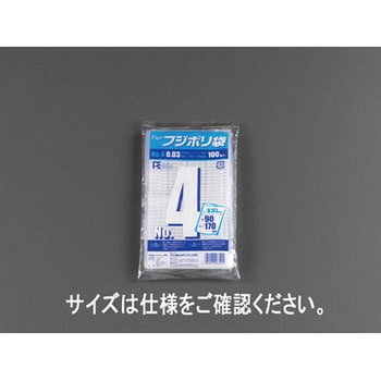 80x150mm ポリ袋(2000枚) エスコ