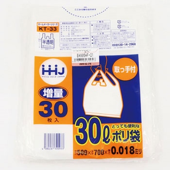 500x 700mm手提げ袋(高密度ポリエチレン製/30枚) エスコ