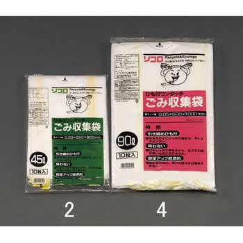 90L ごみ袋(ヒモ付/10枚) エスコ