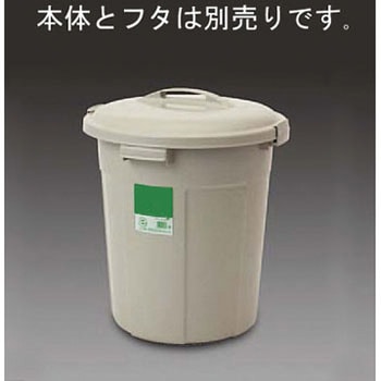(EA995CA-33用) フタ エスコ