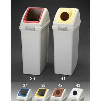 70L ダストボックス(角穴蓋/イエロー) エスコ