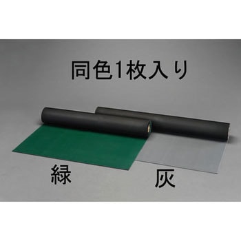 1.2x 10m/3.0mm ゴムマット(筋入・緑) エスコ