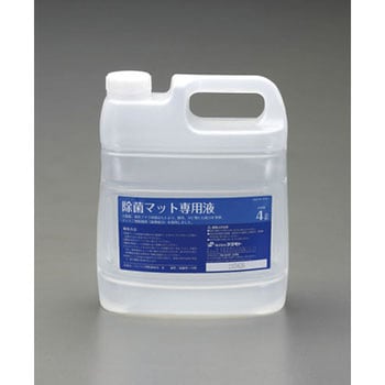 4.0L 除菌液(EA997RE-6用) エスコ