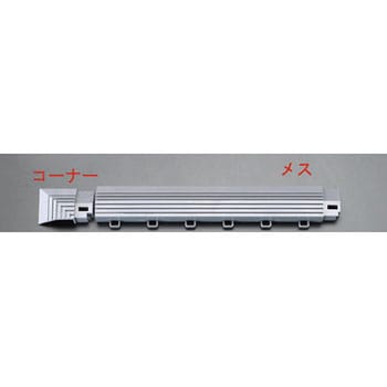 50x300x20mm 中フチ(雌/グレー) エスコ