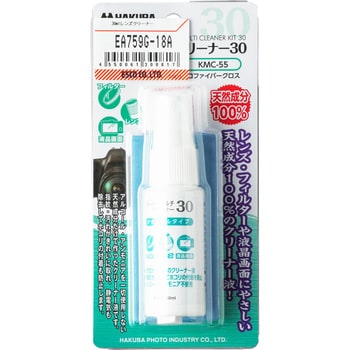 EA759G-18A レンズクリーナー エスコ 容量30mL 【通販モノタロウ】