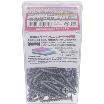サビに強いコーススレッド 大里