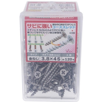 544-325 TrɋR[XXbh 嗢 ގ:S CIjXR[g ˂a3.8S45mm 1pbN(120{) 544-325 50811523