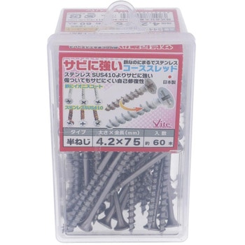 544-328 �T�r�ɋ����R�[�X�X���b�h OHSATO(�嗢) �ގ�:�S �C�I�j�X�R�[�g �˂��a4.2�S��75mm 1�p�b�N(60�{) 50811557