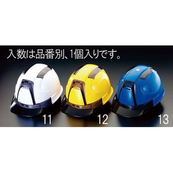 ヘルメット・通気孔付(スモーク・黄/1個) エスコ