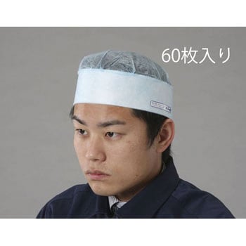 ヘルメットインナーキャップ(60枚) エスコ