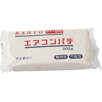 PT-200 エアコンパテ 1箱(100個×200g) KANTO(関東器材工業) 【通販