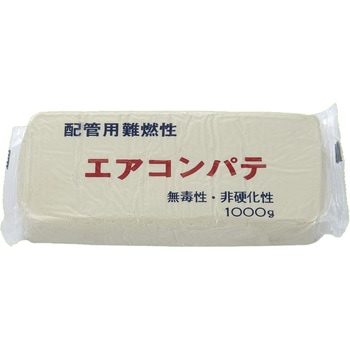 PT-1000 エアコンパテ 1箱(20個×1kg) KANTO(関東器材工業) 【通販
