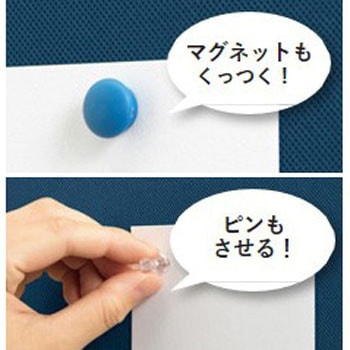 パーテーションホワイトボード 連結タイプ 片面掲示板・片面ホワイトボード(組立サービスなし) プラス(VISION)