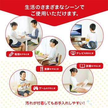 Style  キッズ エル MTG