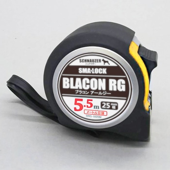 25mm×5.5m(メートル目盛)BLACON RG(ブラコンアールジー) ロック付コンベックス 黒黄カラー BRG-5525M-Y