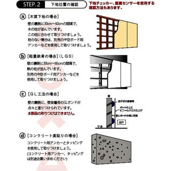 ESラック 棚板+パイプセット