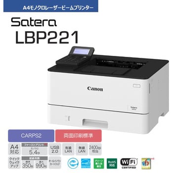 LBP221 モノクロレーザービームプリンター Satera LBP221 1個 Canon