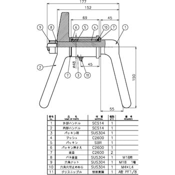 AK4903 ドアクリップJIS型 1個 浅野金属工業 【通販モノタロウ】