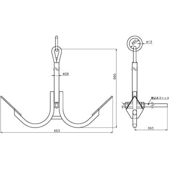 ボートアンカー(ストック捻込み式) 浅野金属工業 アンカー/錨 【通販