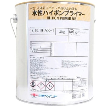 1004004 水性ハイポンプライマー 1缶(4kg) 日本ペイント 【通販サイト