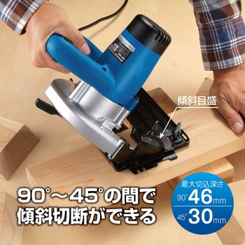 丸ノコ 京セラ(旧RYOBI電動工具)