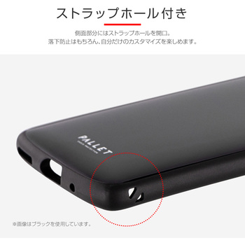 Xperia 8 SOV42 超軽量・極薄・耐衝撃ハイブリッドケース「PALLET AIR」 ストラップホール付 - LEPLUS