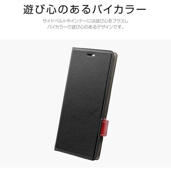 Xperia 8 SOV42 薄型軽量PUレザーフラップケース「PIECE」 LEPLUS