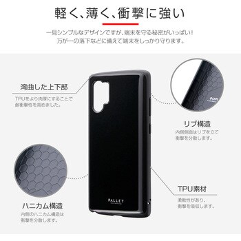 LP-19WG1PLABK Galaxy Note 10+ SC-01M/SCV45 超軽量・極薄・耐衝撃