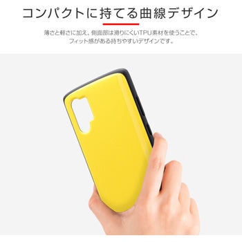 Galaxy Note 10+ SC-01M/SCV45 超軽量・極薄・耐衝撃ハイブリッドケース「PALLET AIR」 ストラップホール付 LEPLUS