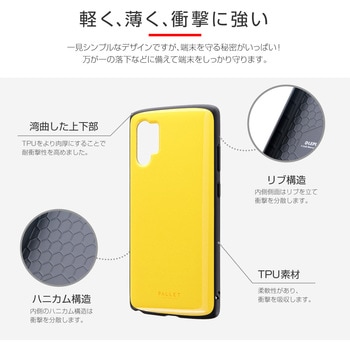 Galaxy Note 10+ SC-01M/SCV45 超軽量・極薄・耐衝撃ハイブリッドケース「PALLET AIR」 ストラップホール付 LEPLUS