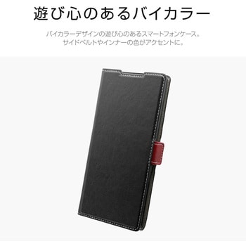 Galaxy Note 10+ SC-01M/SCV45 薄型軽量PUレザーフラップケース「PIECE」 スタンド機能 手帳型 ストラップホール付 LEPLUS