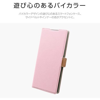 Galaxy Note 10+ SC-01M/SCV45 薄型軽量PUレザーフラップケース「PIECE」 スタンド機能 手帳型 ストラップホール付 LEPLUS