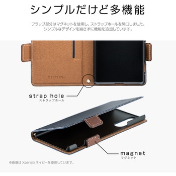 Galaxy Note 10+ SC-01M/SCV45 薄型軽量PUレザーフラップケース「PIECE」 スタンド機能 手帳型 ストラップホール付 LEPLUS