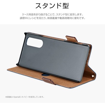 Galaxy Note 10+ SC-01M/SCV45 薄型軽量PUレザーフラップケース「PIECE」 スタンド機能 手帳型 ストラップホール付 LEPLUS