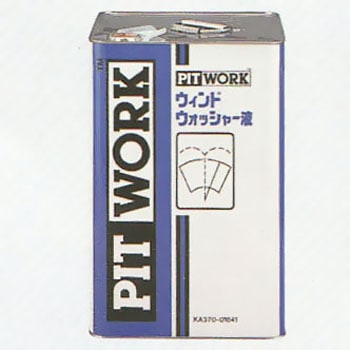 KA370-01841 ウィンドウォッシャー液 1缶(18L) PITWORK(日産) 【通販
