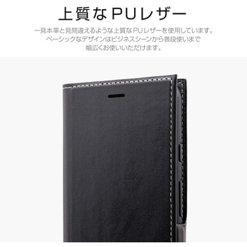 Pixel 4 薄型PUレザーフラップケース「PRIME」 耐衝撃 スタンド機能 手帳型 ストラップホール付 LEPLUS