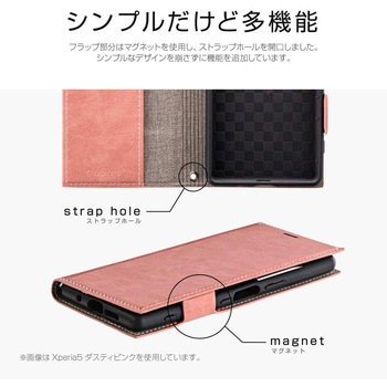 Pixel 4 薄型PUレザーフラップケース「PRIME」 耐衝撃 スタンド機能 手帳型 ストラップホール付 LEPLUS