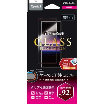 Lp 19wx1fgf Xperia 5 So 01m Sov41 ガラスフィルム Glass Premium Film 平面オールガラス 超透明 1個 Leplus 通販サイトmonotaro