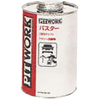 パスター油性黒 PITWORK(日産)