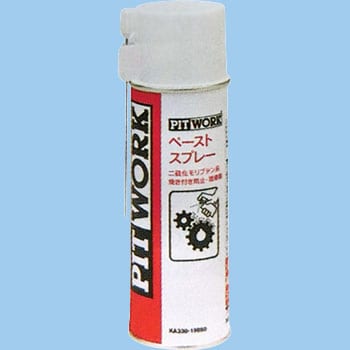 KA330-19090 ペーストスプレー PITWORK(日産) 1本(190mL) KA330-19090