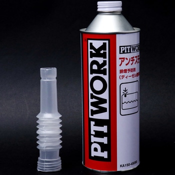 KA150-45090 アンチスモークディーゼル PITWORK(日産) 1本(450mL 