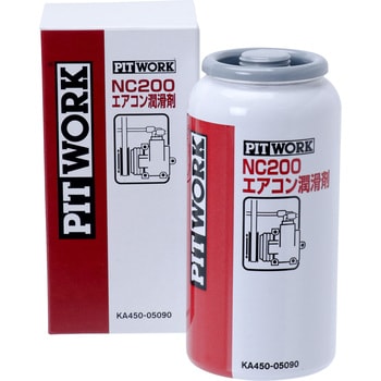 Nc0エアコン潤滑剤 Pitwork 日産 エアコンオイル 添加剤 通販モノタロウ Ka450