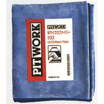 泡ピカ洗車 マイクロファイバークロス PITWORK(日産)