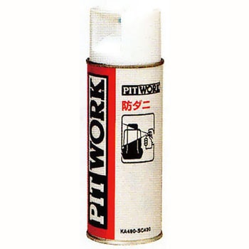 室内消臭 防ダニ剤 PITWORK(日産)