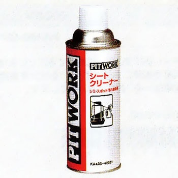 シートクリーナー(シミ&スポット汚れ除去用) PITWORK(日産)