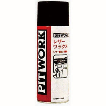 レザーワックス PITWORK(日産)