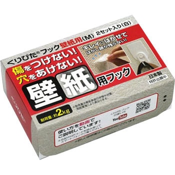 くりぴたフック壁紙用 清和産業
