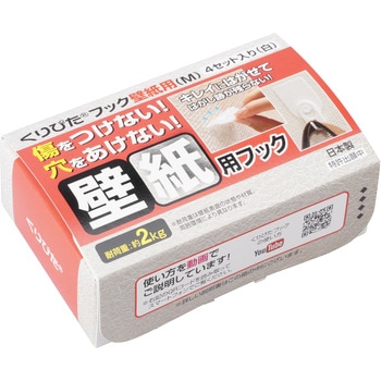 くりぴたフック壁紙用 清和産業